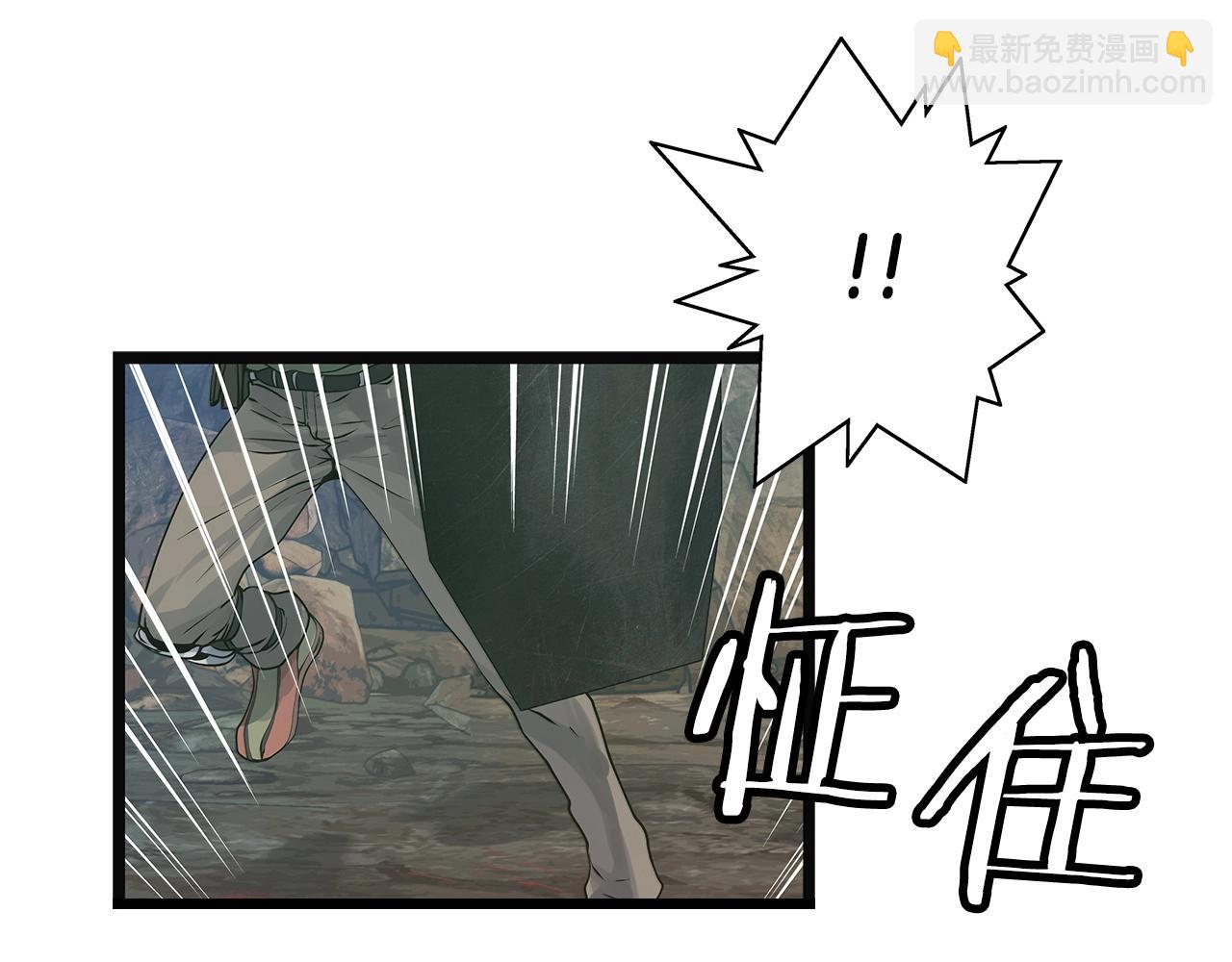 不敗玩家 - 第17話 掃蕩副本(3/4) - 2