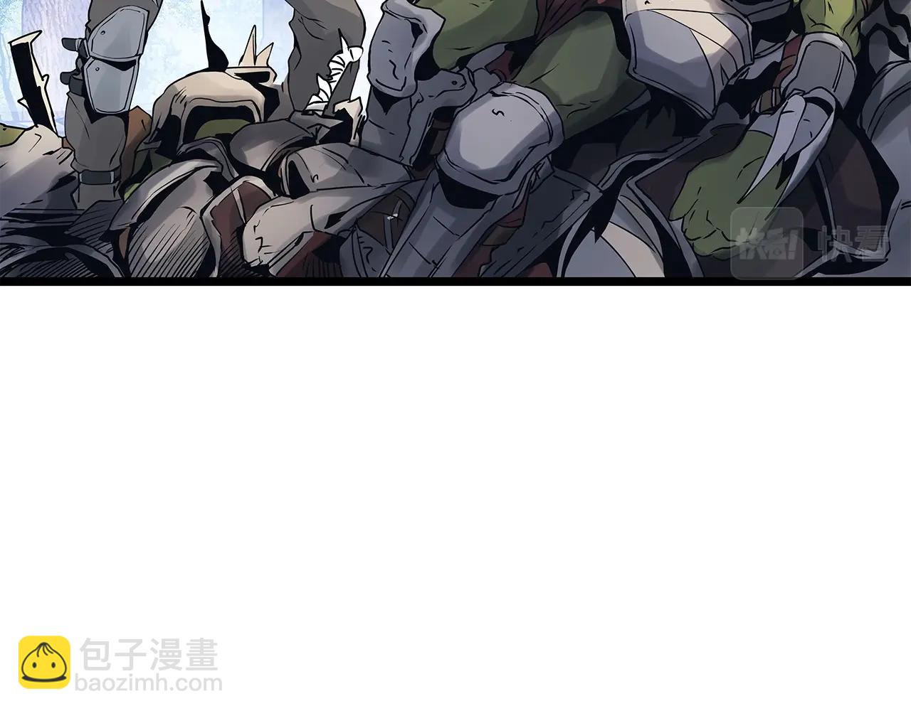 不敗玩家 - 第17話 掃蕩副本(3/4) - 8