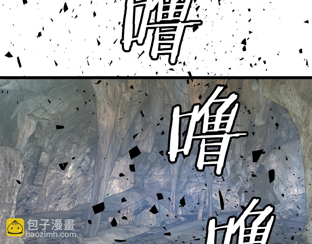 不敗玩家 - 第17話 掃蕩副本(3/4) - 2