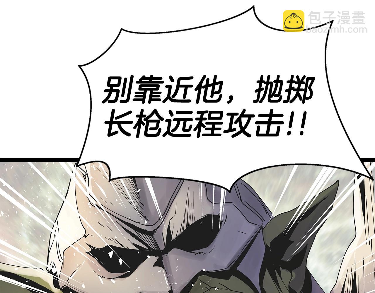 不敗玩家 - 第17話 掃蕩副本(3/4) - 6