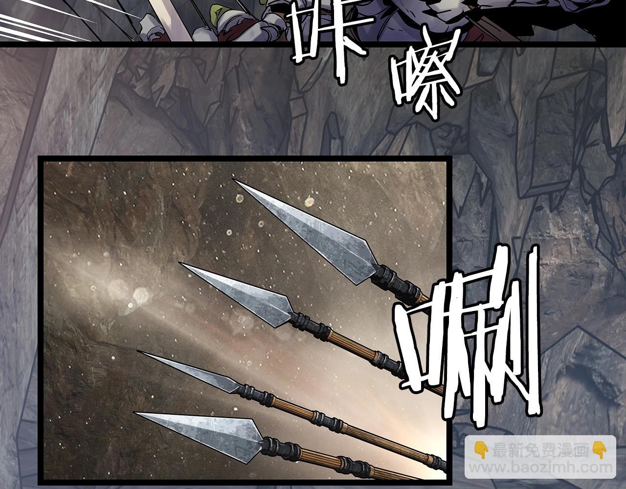 不敗玩家 - 第17話 掃蕩副本(3/4) - 1