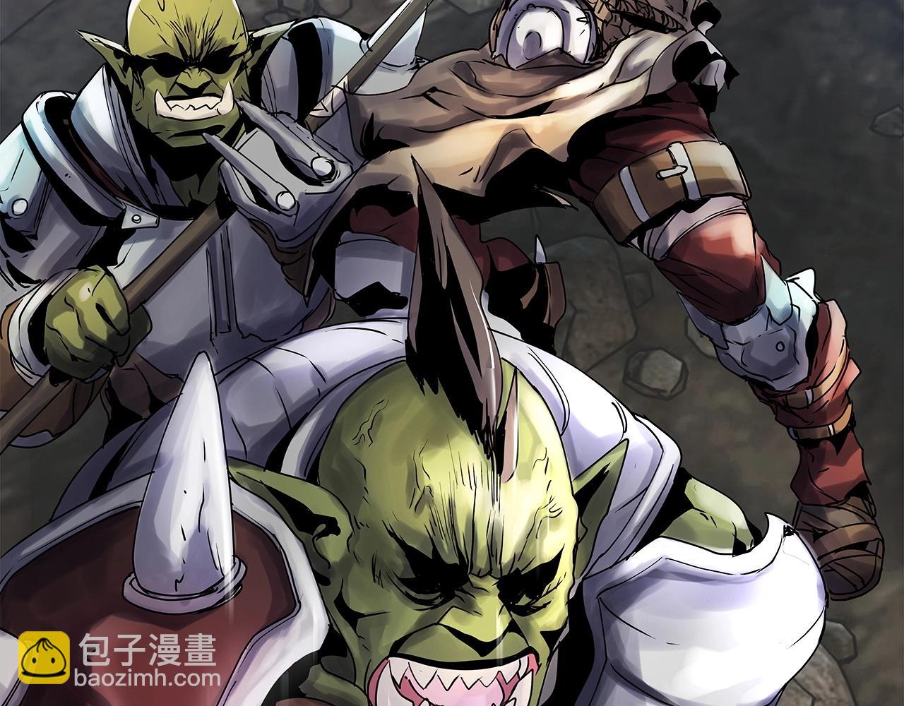 不敗玩家 - 第17話 掃蕩副本(3/4) - 3