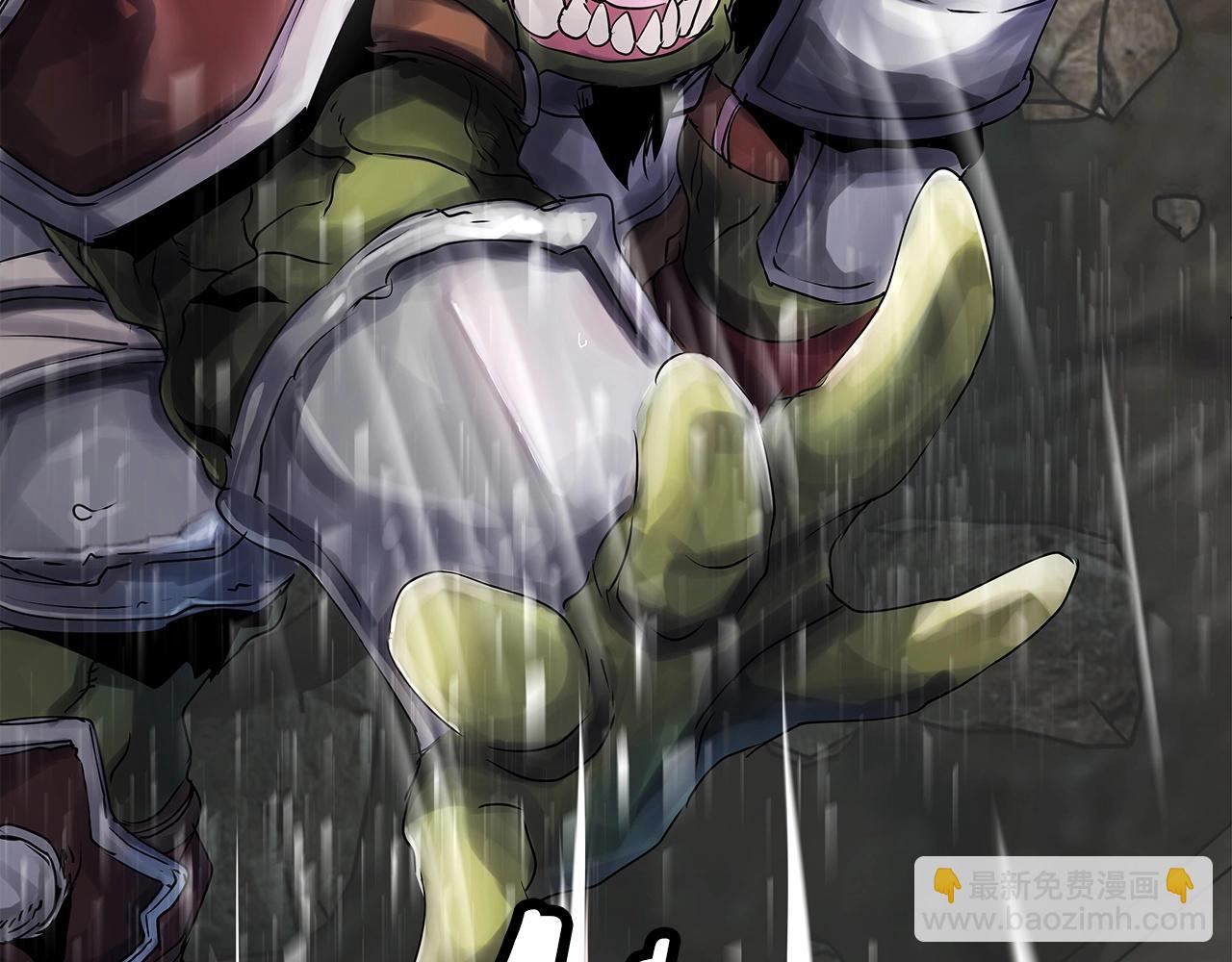 不敗玩家 - 第17話 掃蕩副本(3/4) - 4