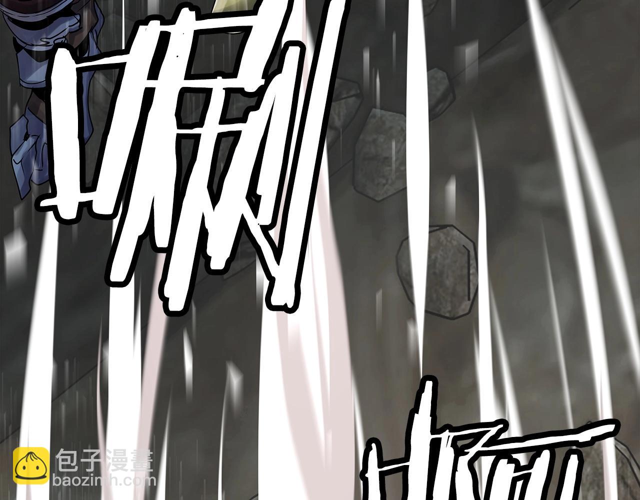 不敗玩家 - 第17話 掃蕩副本(3/4) - 5