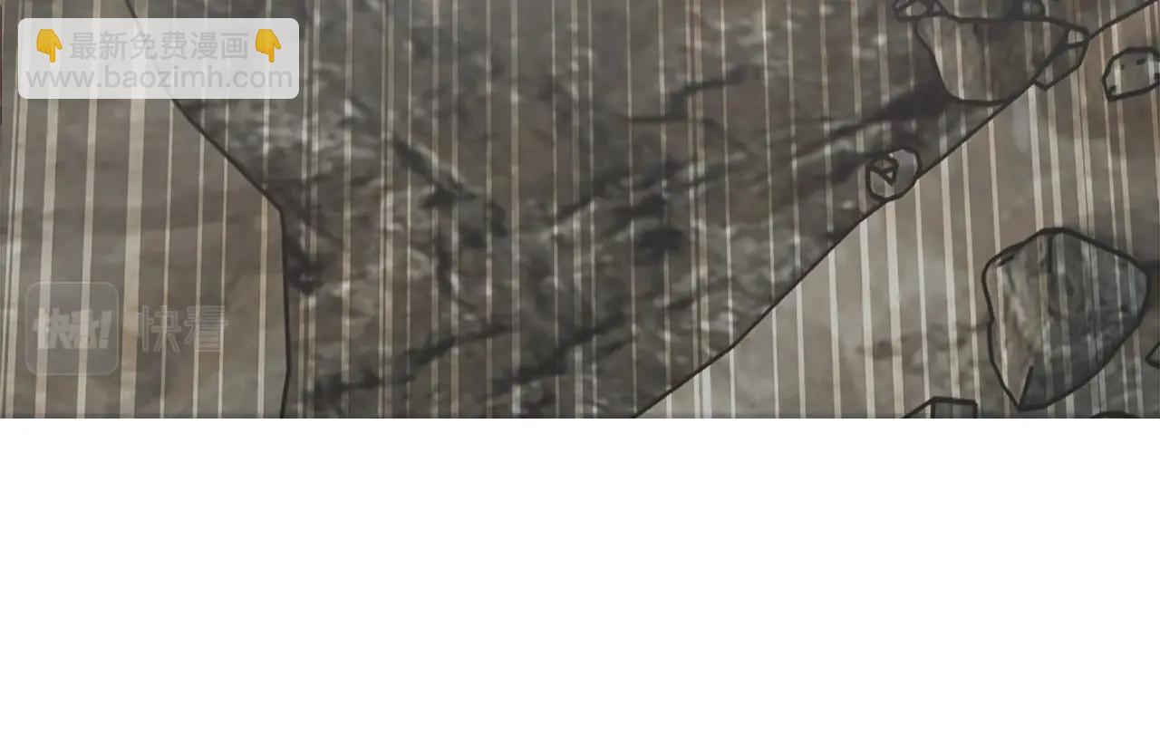 不敗玩家 - 第17話 掃蕩副本(3/4) - 4