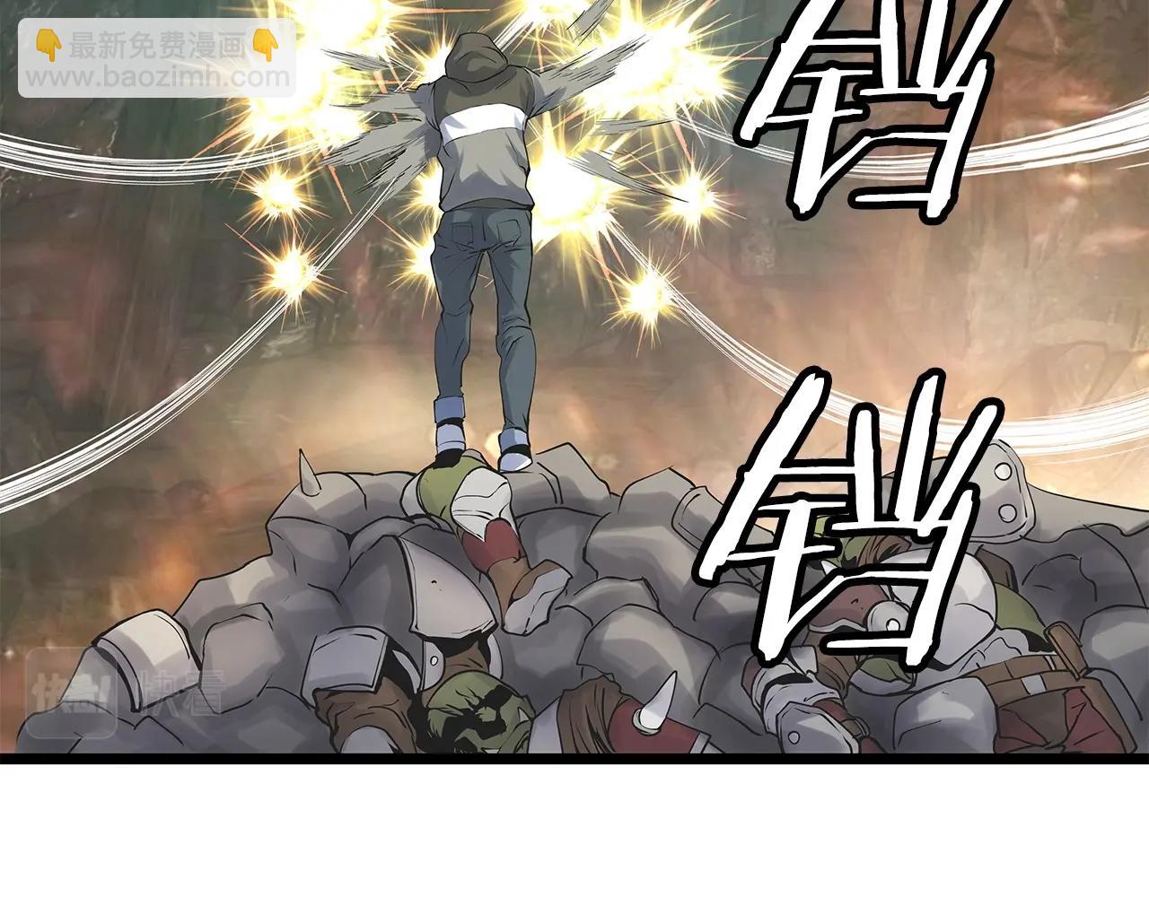 不敗玩家 - 第17話 掃蕩副本(3/4) - 3