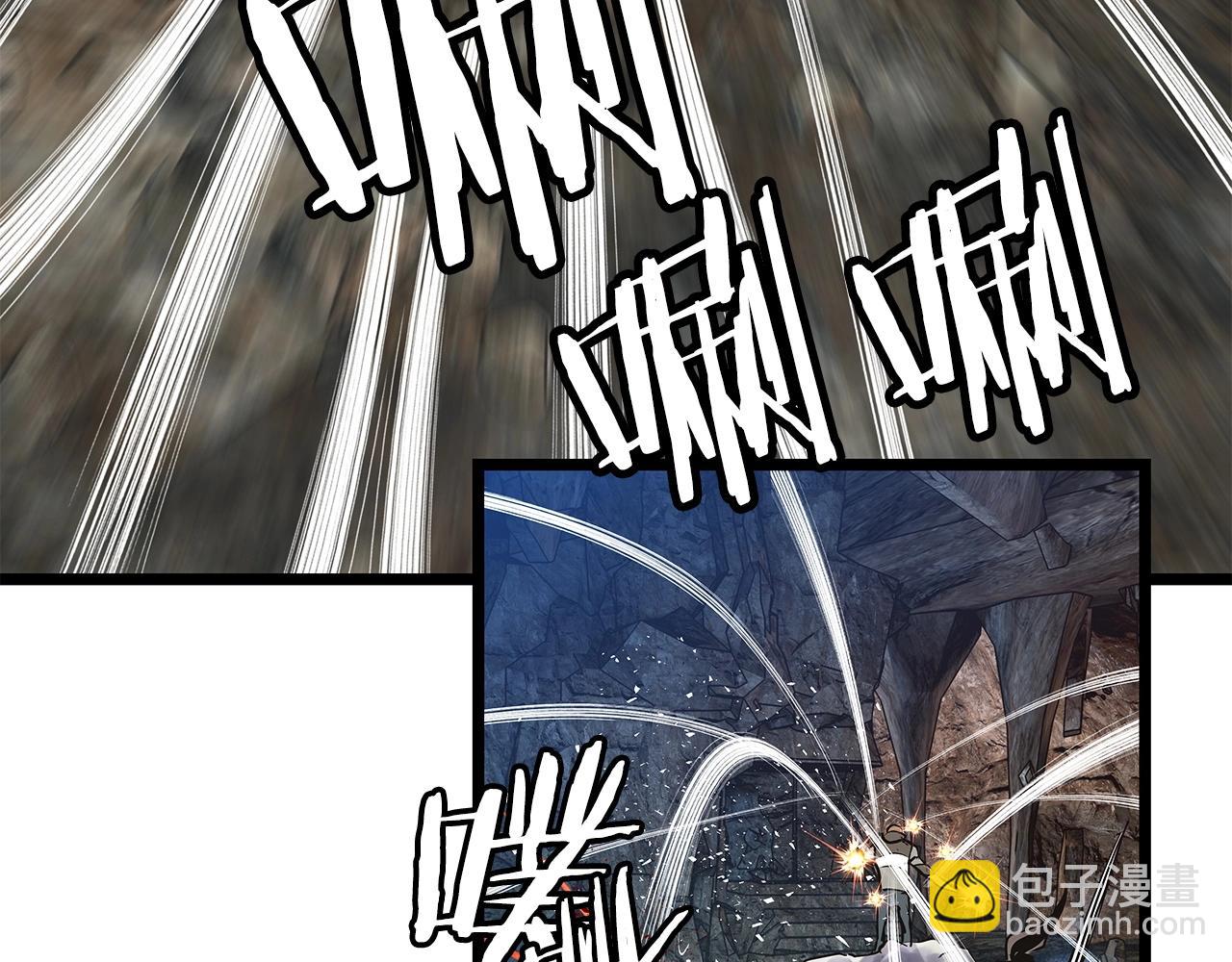 不敗玩家 - 第17話 掃蕩副本(3/4) - 7