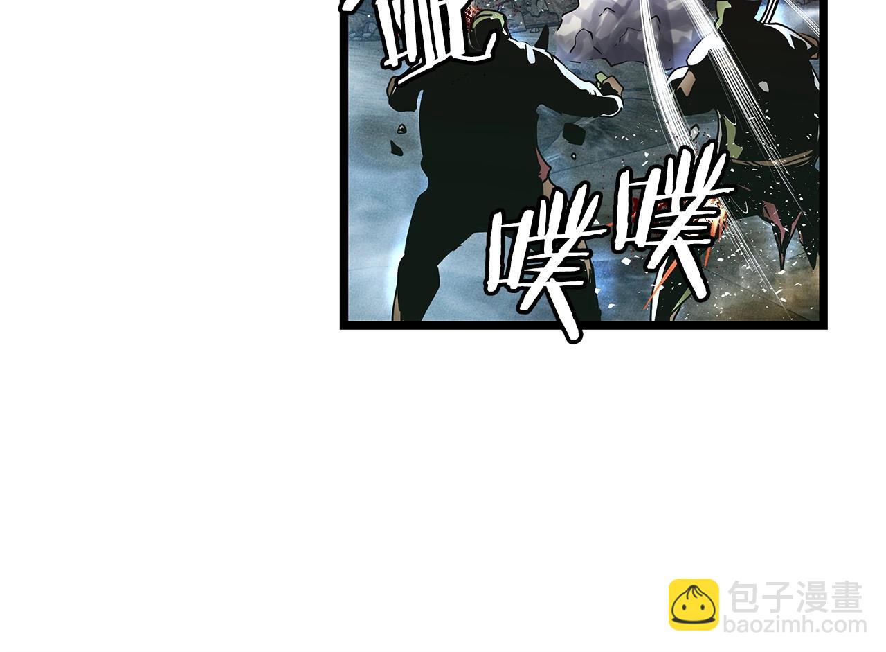 不敗玩家 - 第17話 掃蕩副本(3/4) - 8