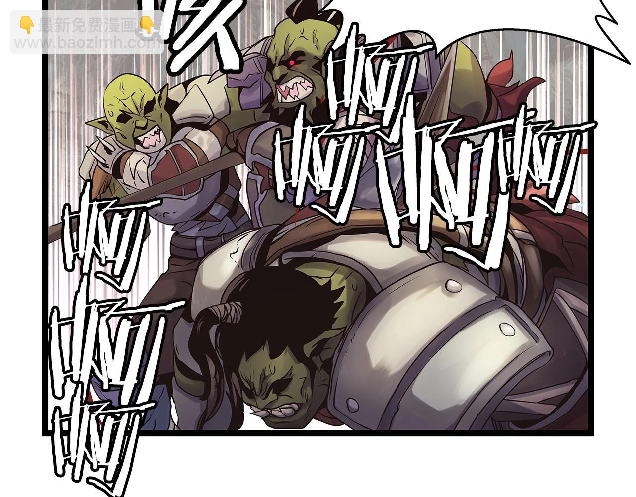 不敗玩家 - 第17話 掃蕩副本(3/4) - 2