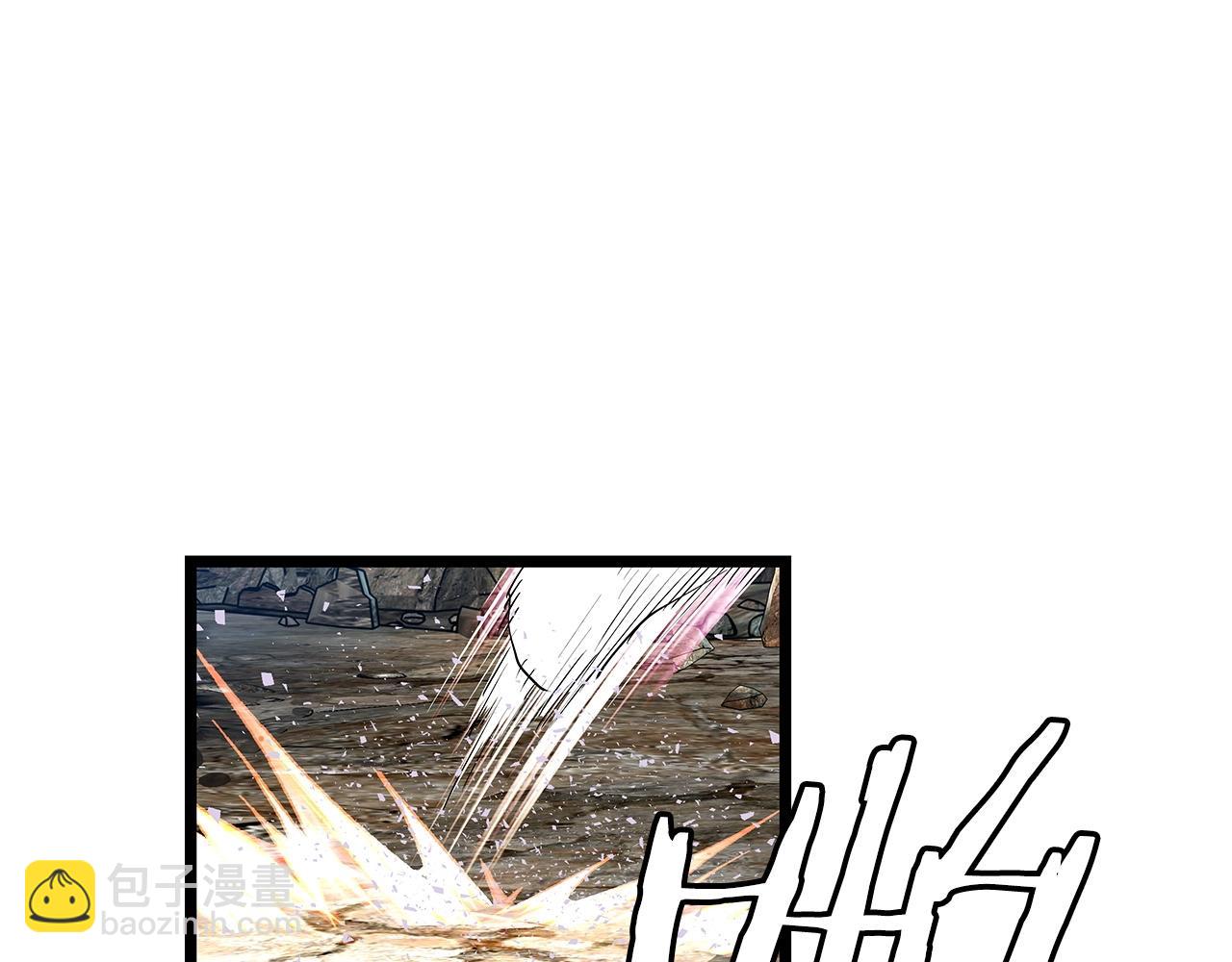 不敗玩家 - 第17話 掃蕩副本(1/4) - 4