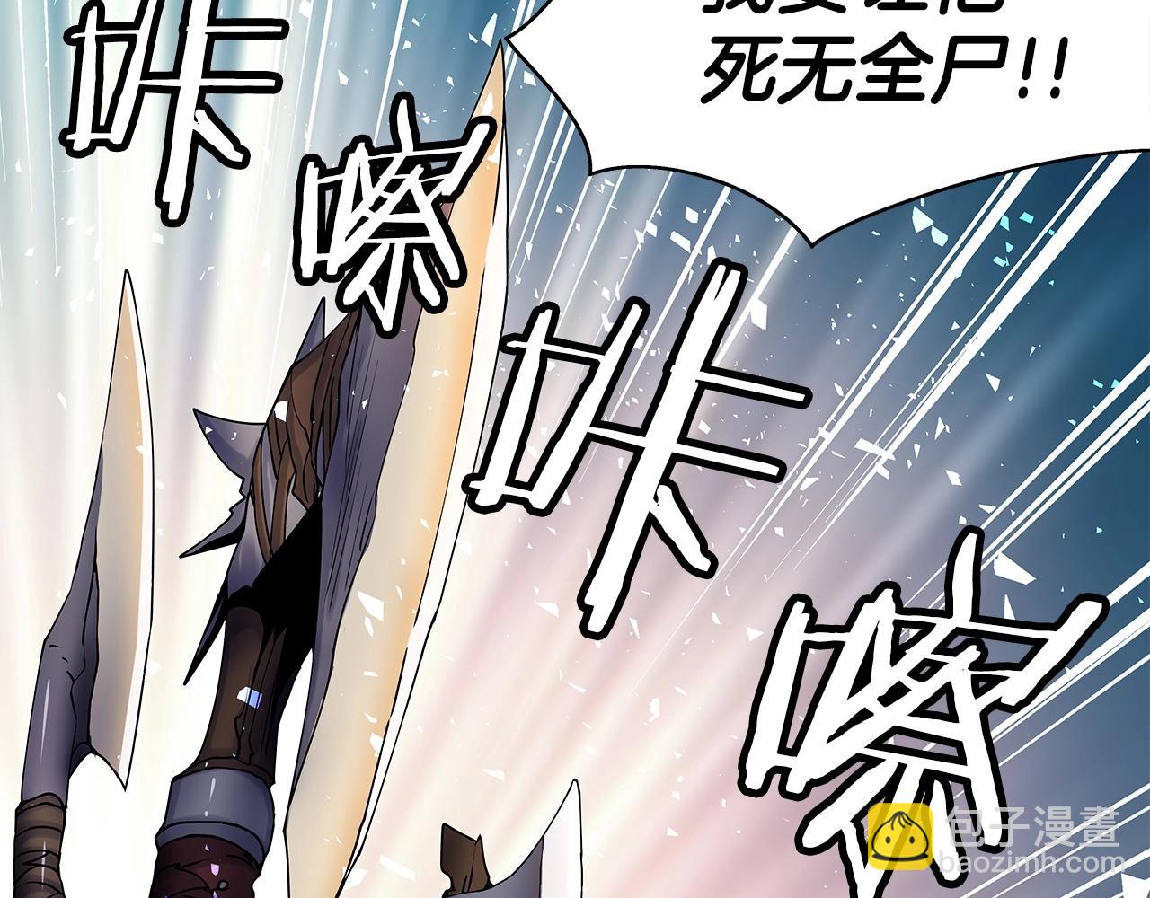 不敗玩家 - 第17話 掃蕩副本(2/4) - 3