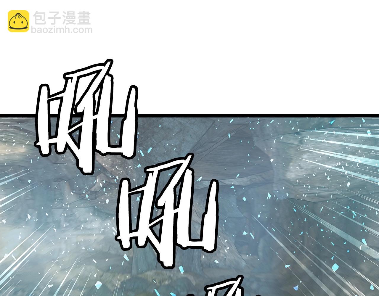 不敗玩家 - 第17話 掃蕩副本(2/4) - 5