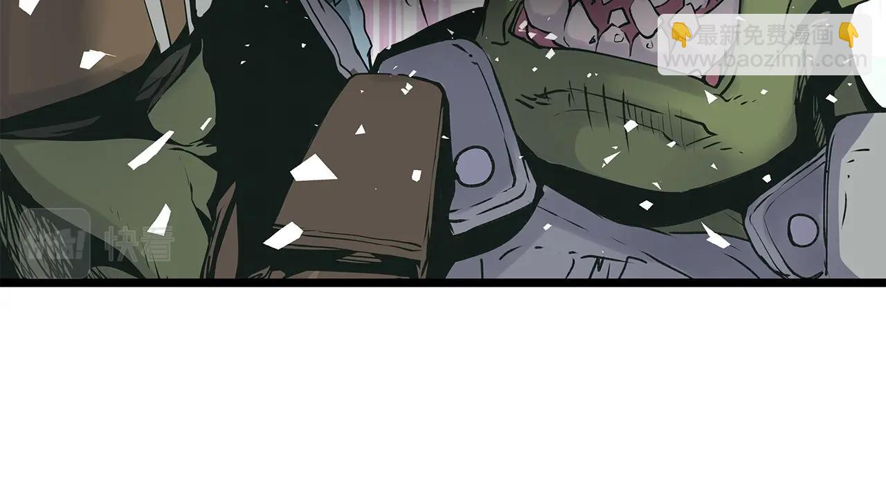 不敗玩家 - 第17話 掃蕩副本(2/4) - 5