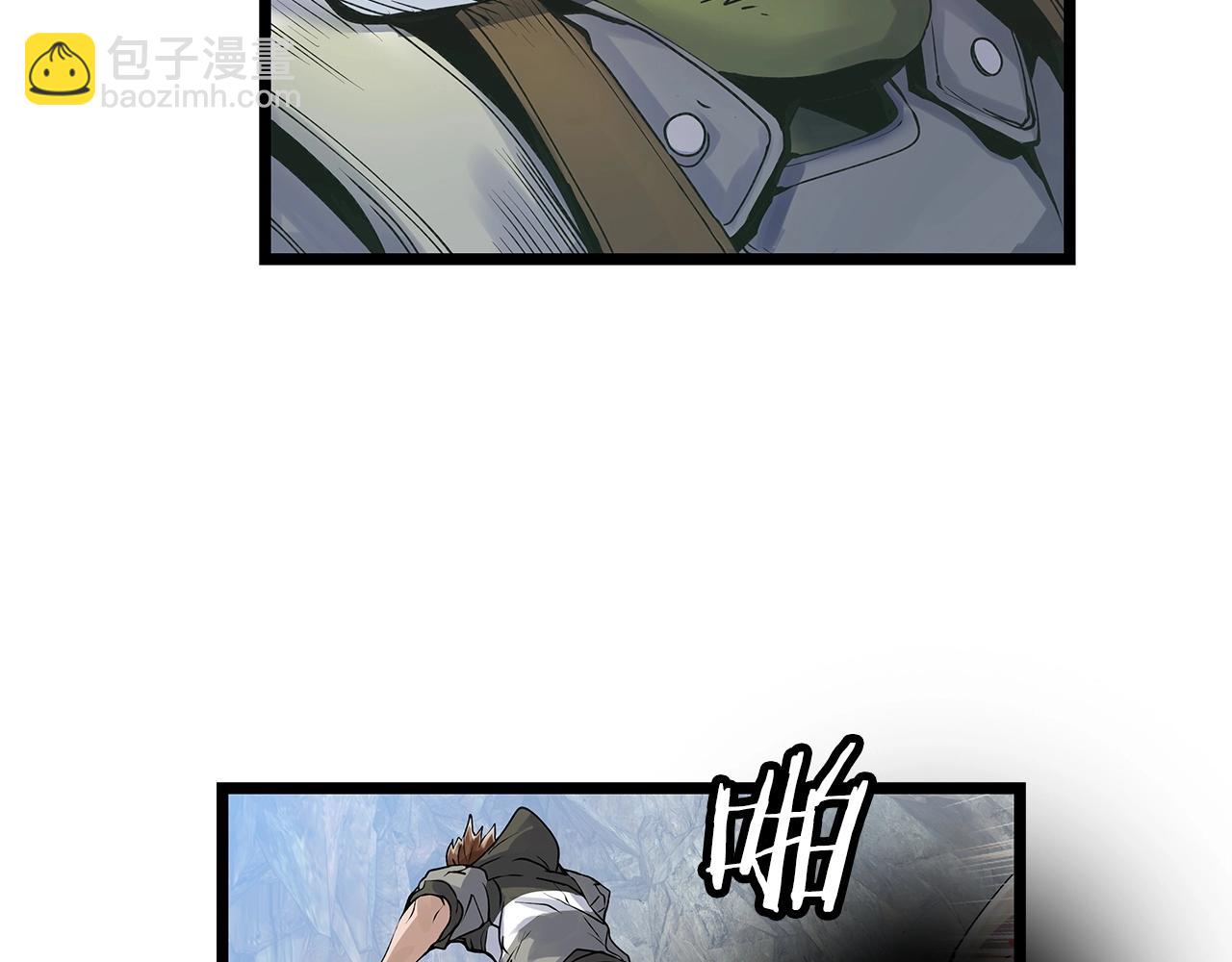 不敗玩家 - 第17話 掃蕩副本(2/4) - 7