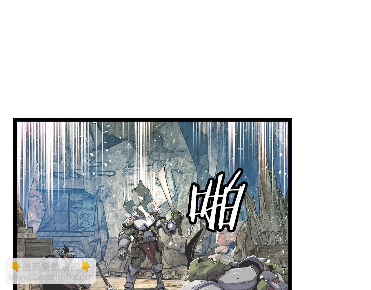 不敗玩家 - 第17話 掃蕩副本(2/4) - 4