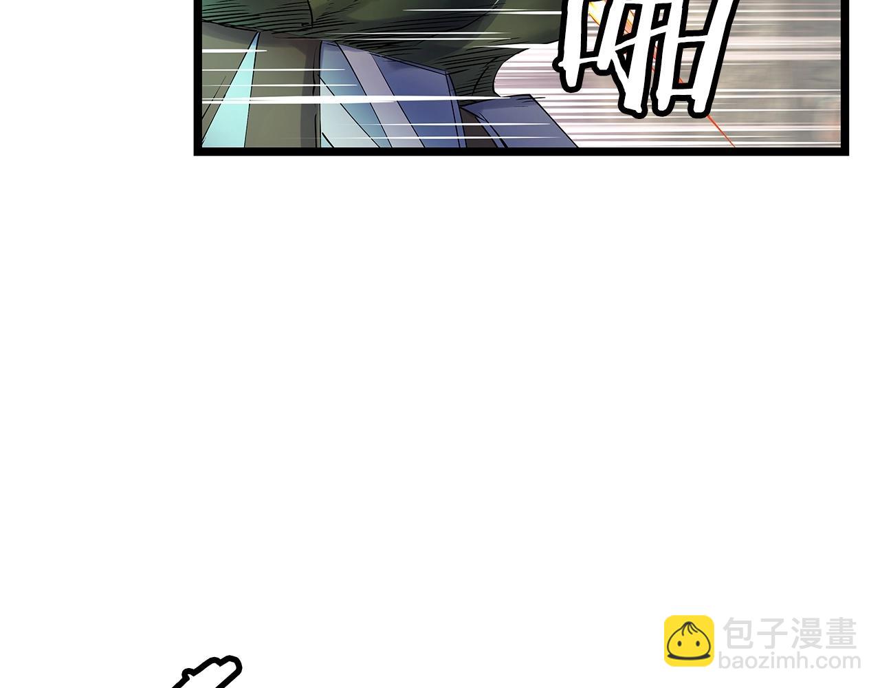 不敗玩家 - 第17話 掃蕩副本(2/4) - 6