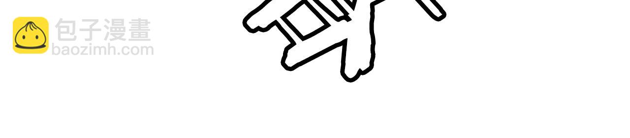 不敗玩家 - 第17話 掃蕩副本(2/4) - 1