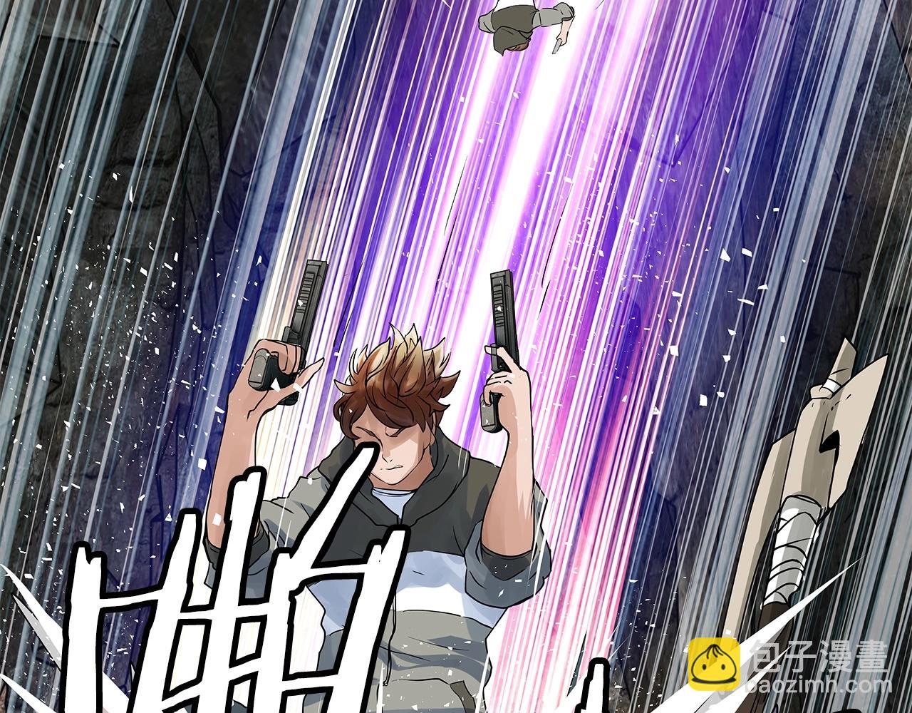 不敗玩家 - 第17話 掃蕩副本(2/4) - 3