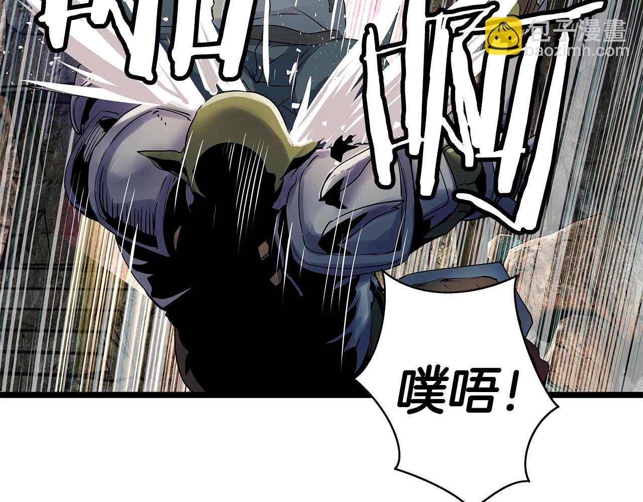 不敗玩家 - 第17話 掃蕩副本(2/4) - 4