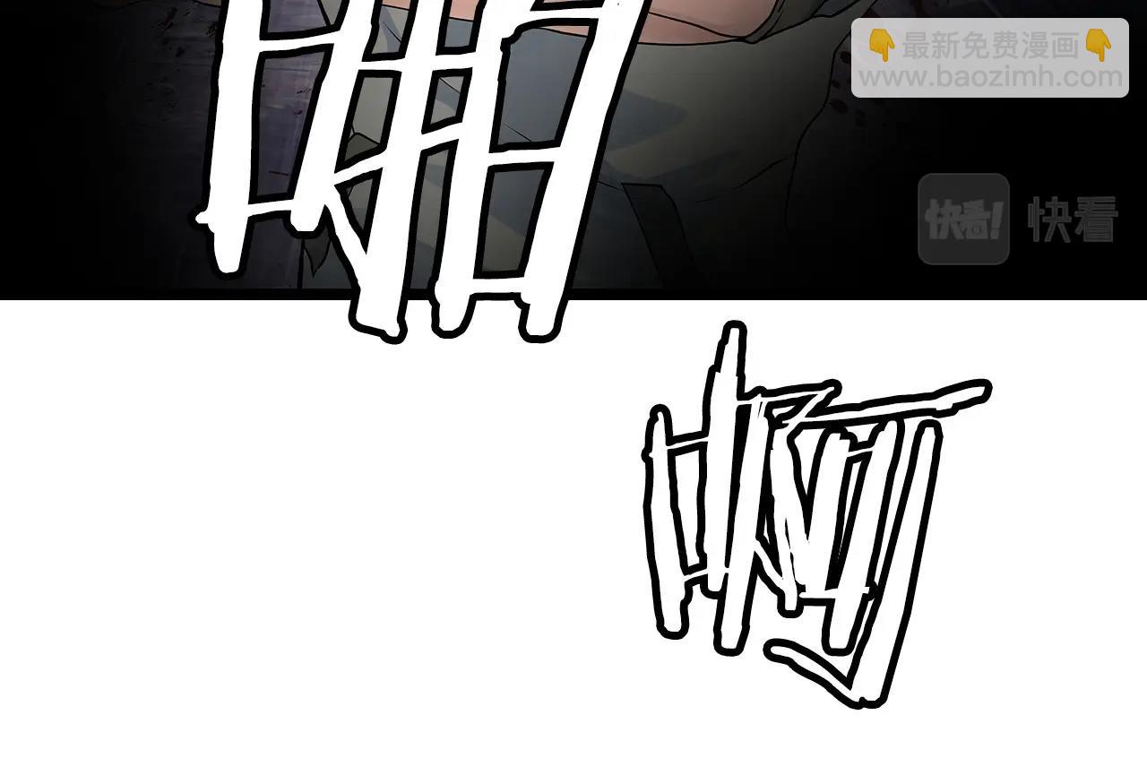 不敗玩家 - 第17話 掃蕩副本(2/4) - 3