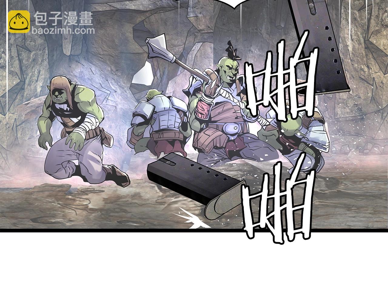 不敗玩家 - 第17話 掃蕩副本(2/4) - 5