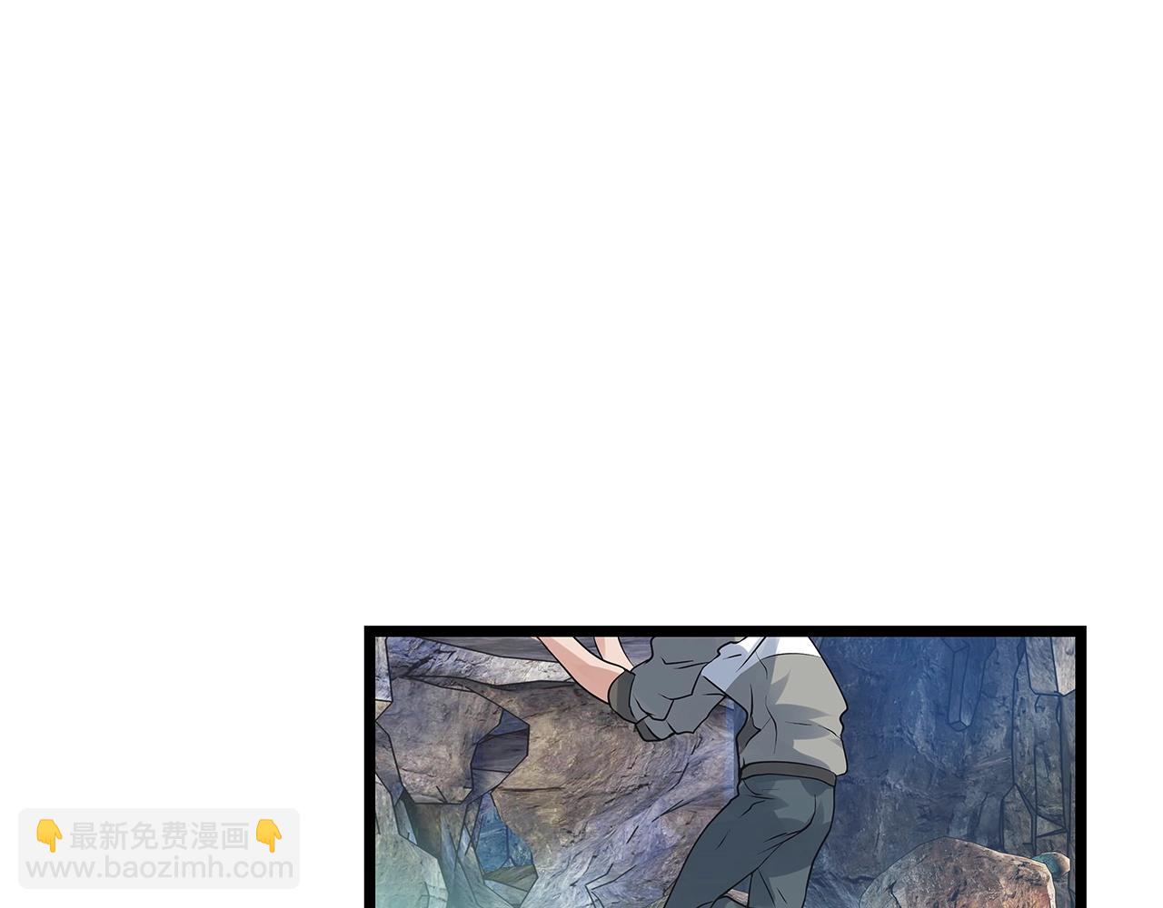 不敗玩家 - 第17話 掃蕩副本(2/4) - 6