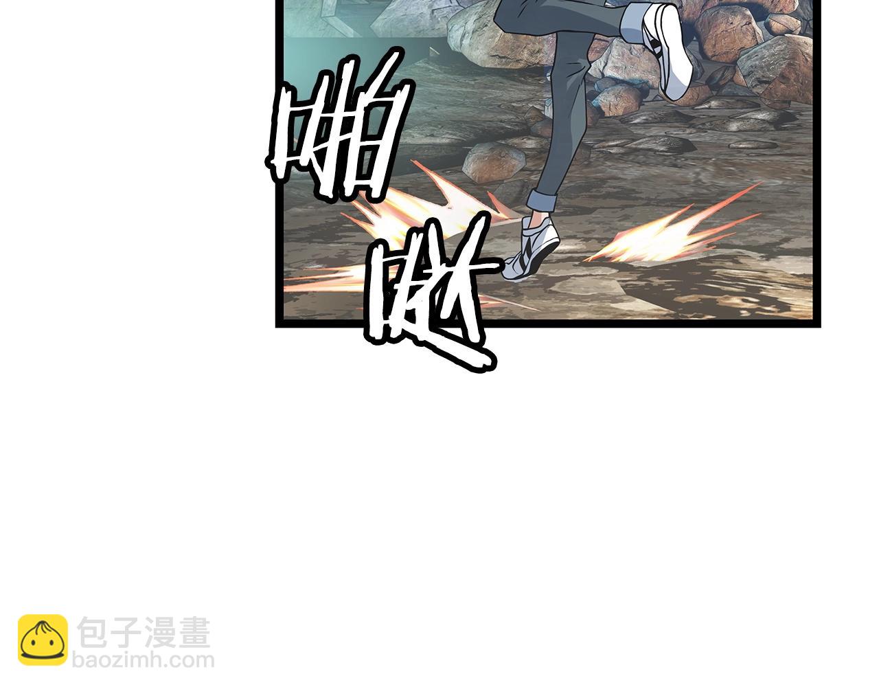 不敗玩家 - 第17話 掃蕩副本(2/4) - 7