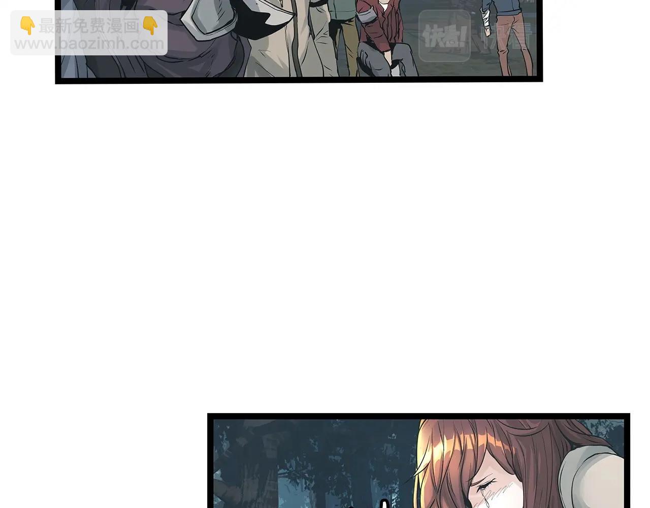 不敗玩家 - 第19話 S級獵人(2/3) - 6