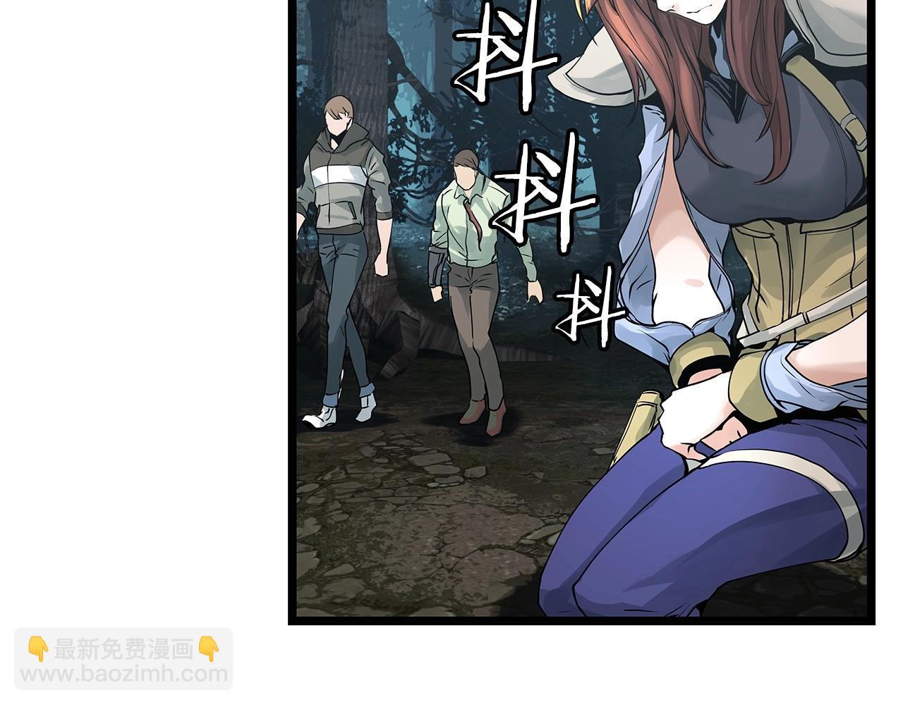 不敗玩家 - 第19話 S級獵人(3/3) - 5