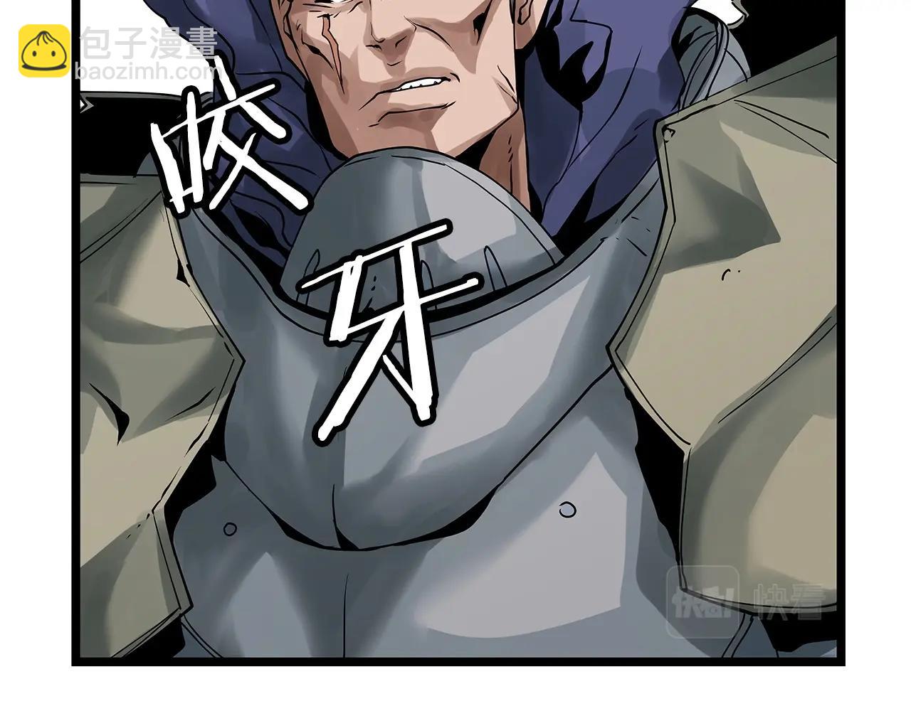 不敗玩家 - 第19話 S級獵人(3/3) - 2