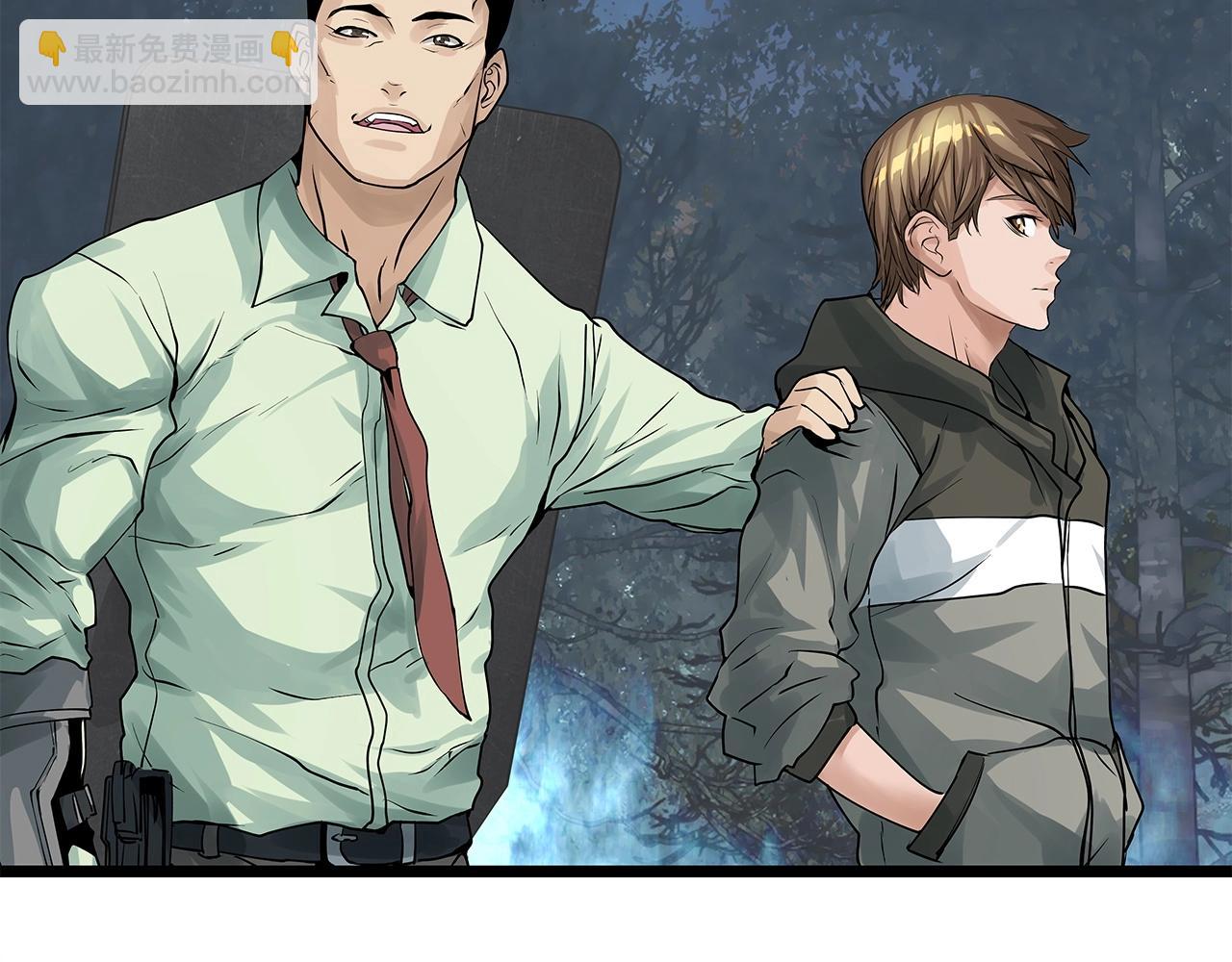 不敗玩家 - 第19話 S級獵人(3/3) - 5