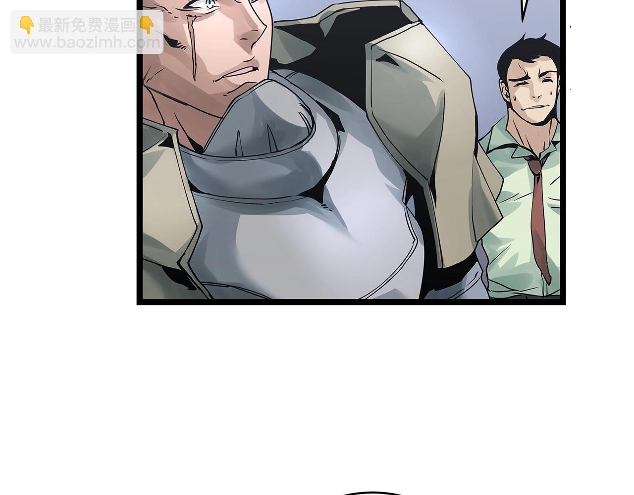 不敗玩家 - 第19話 S級獵人(3/3) - 7