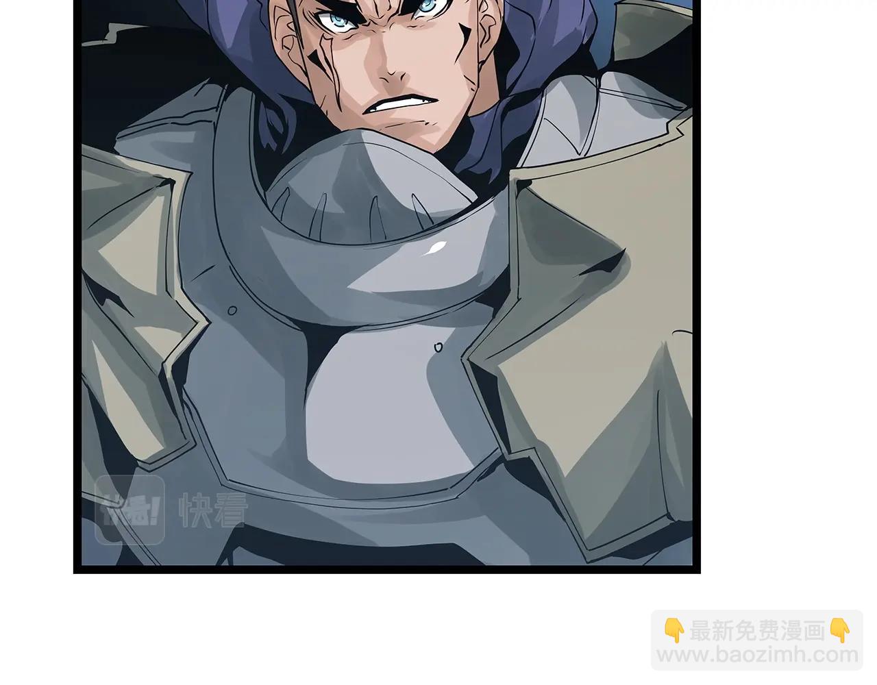 不敗玩家 - 第19話 S級獵人(3/3) - 1