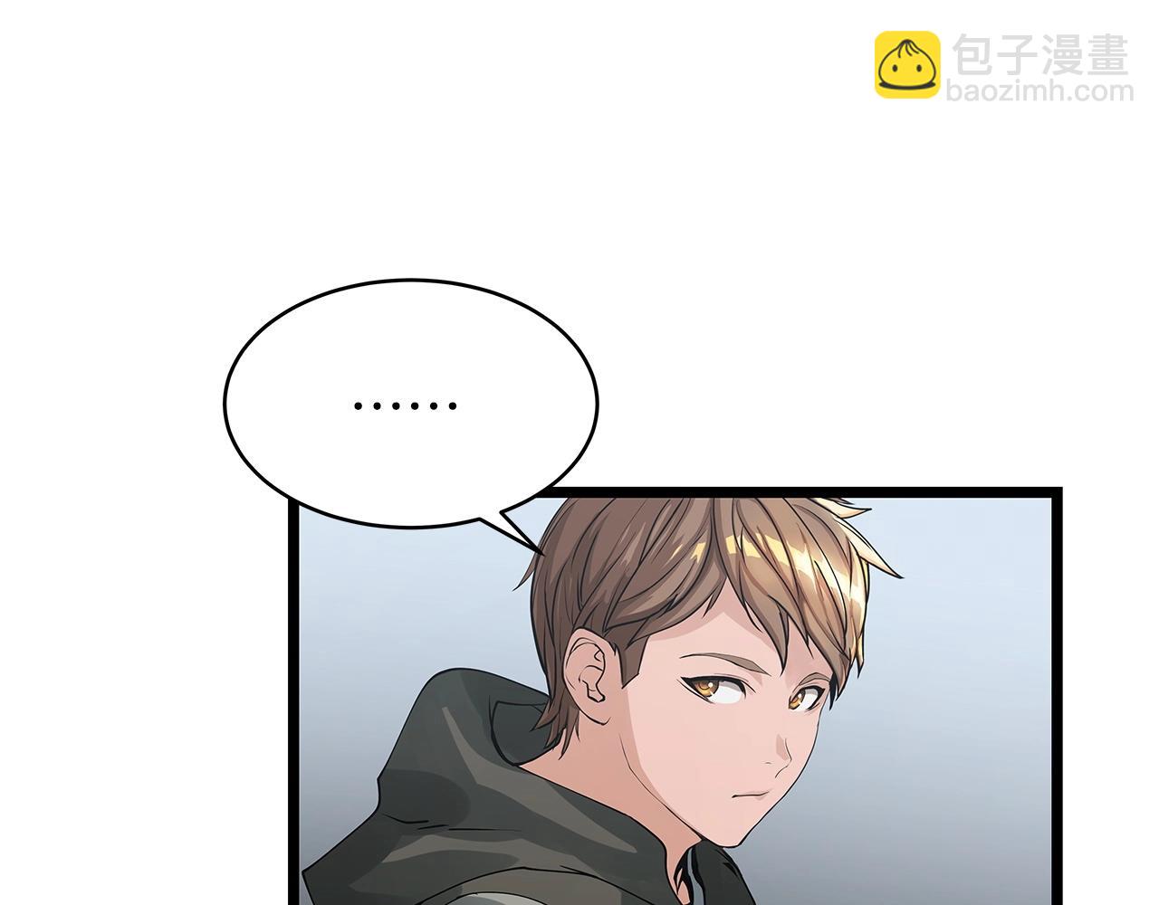 不敗玩家 - 第19話 S級獵人(3/3) - 2