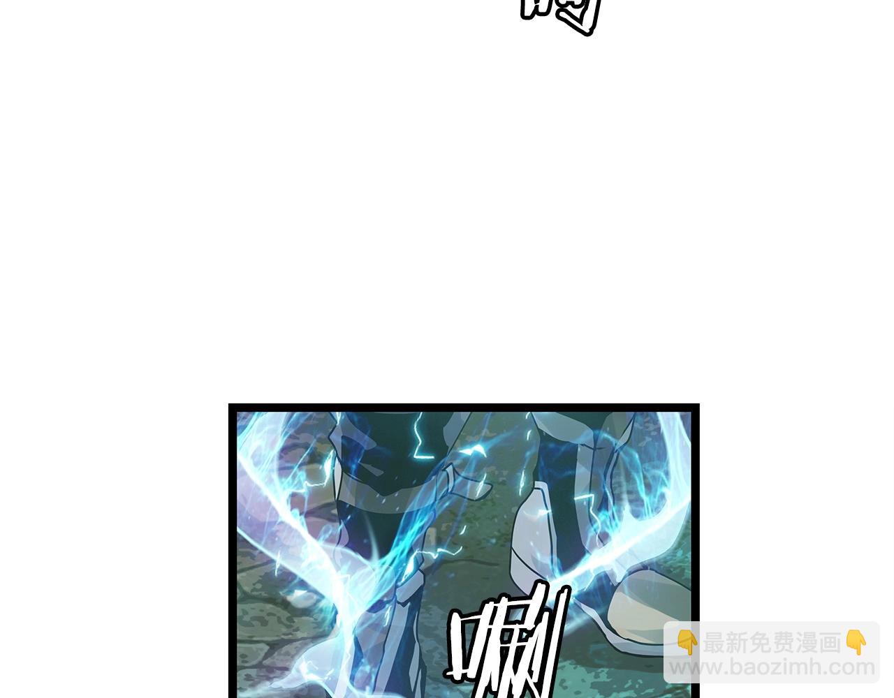 不敗玩家 - 第19話 S級獵人(3/3) - 7