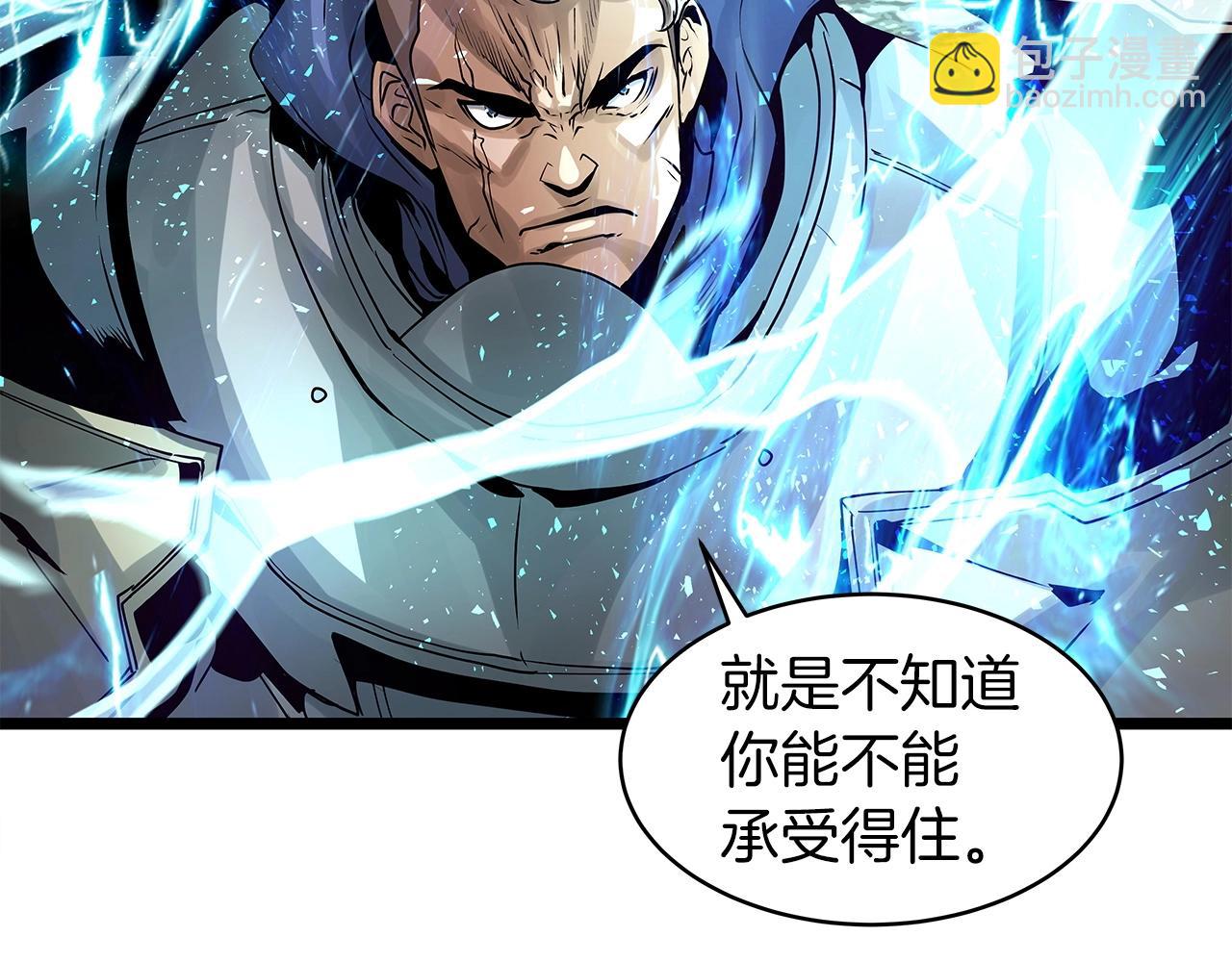 不敗玩家 - 第19話 S級獵人(3/3) - 4