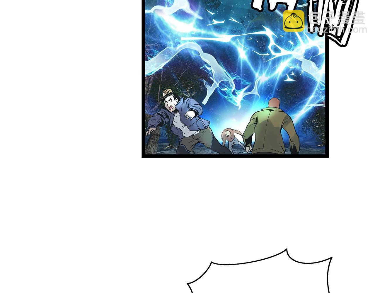 不敗玩家 - 第19話 S級獵人(3/3) - 7