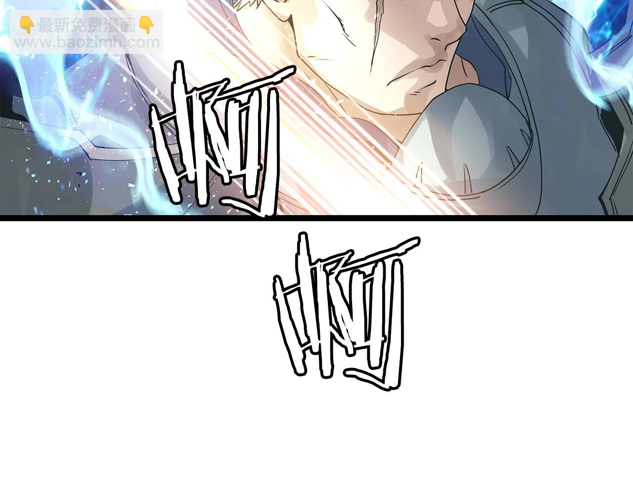 不敗玩家 - 第19話 S級獵人(3/3) - 4