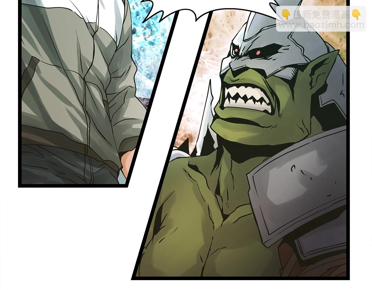 不敗玩家 - 第19話 S級獵人(1/3) - 3