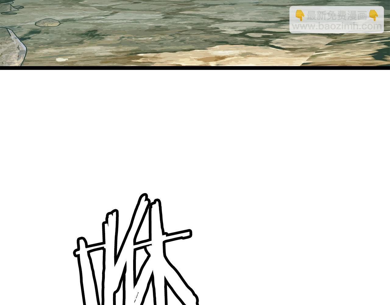 不敗玩家 - 第19話 S級獵人(1/3) - 1