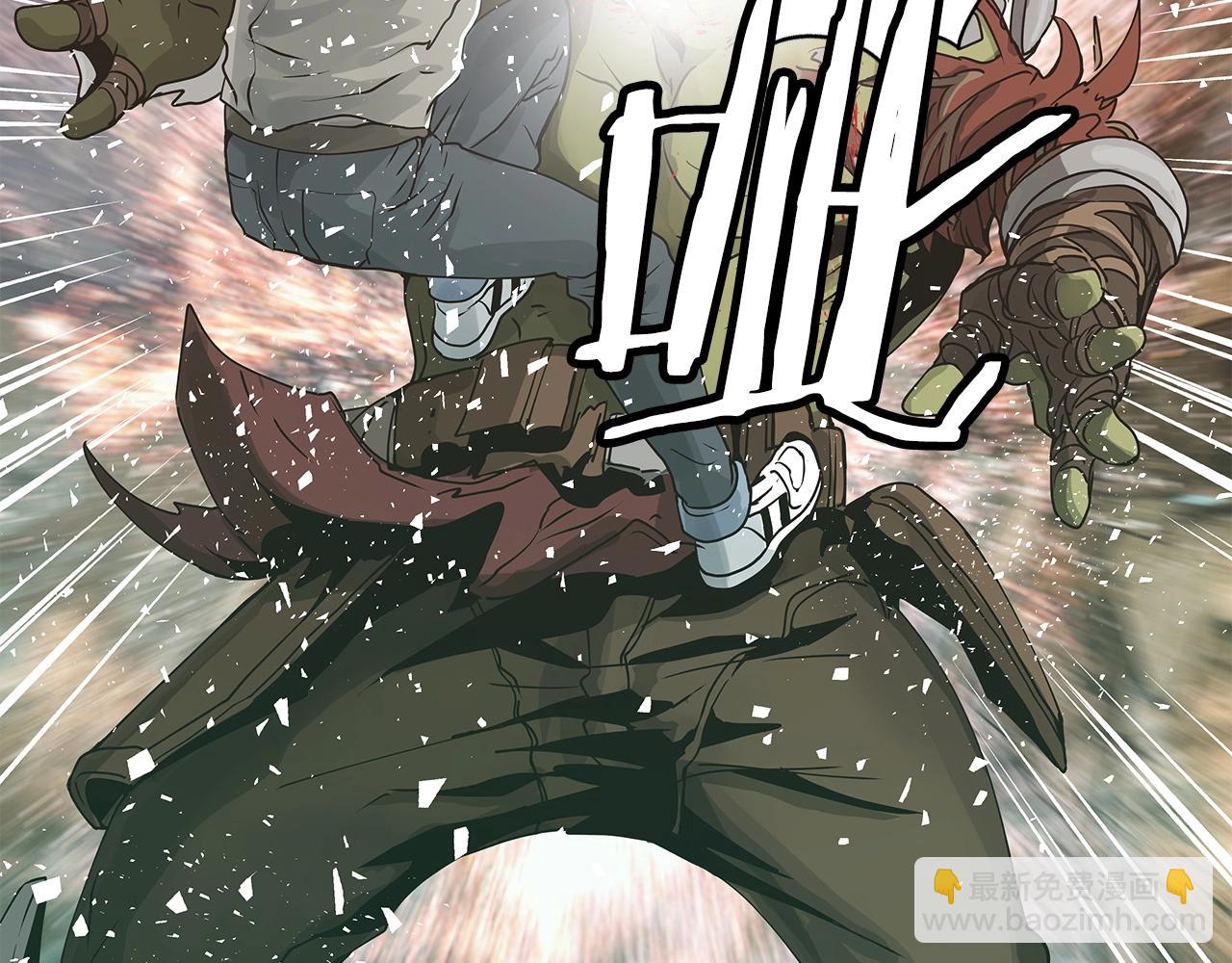 不敗玩家 - 第19話 S級獵人(1/3) - 7