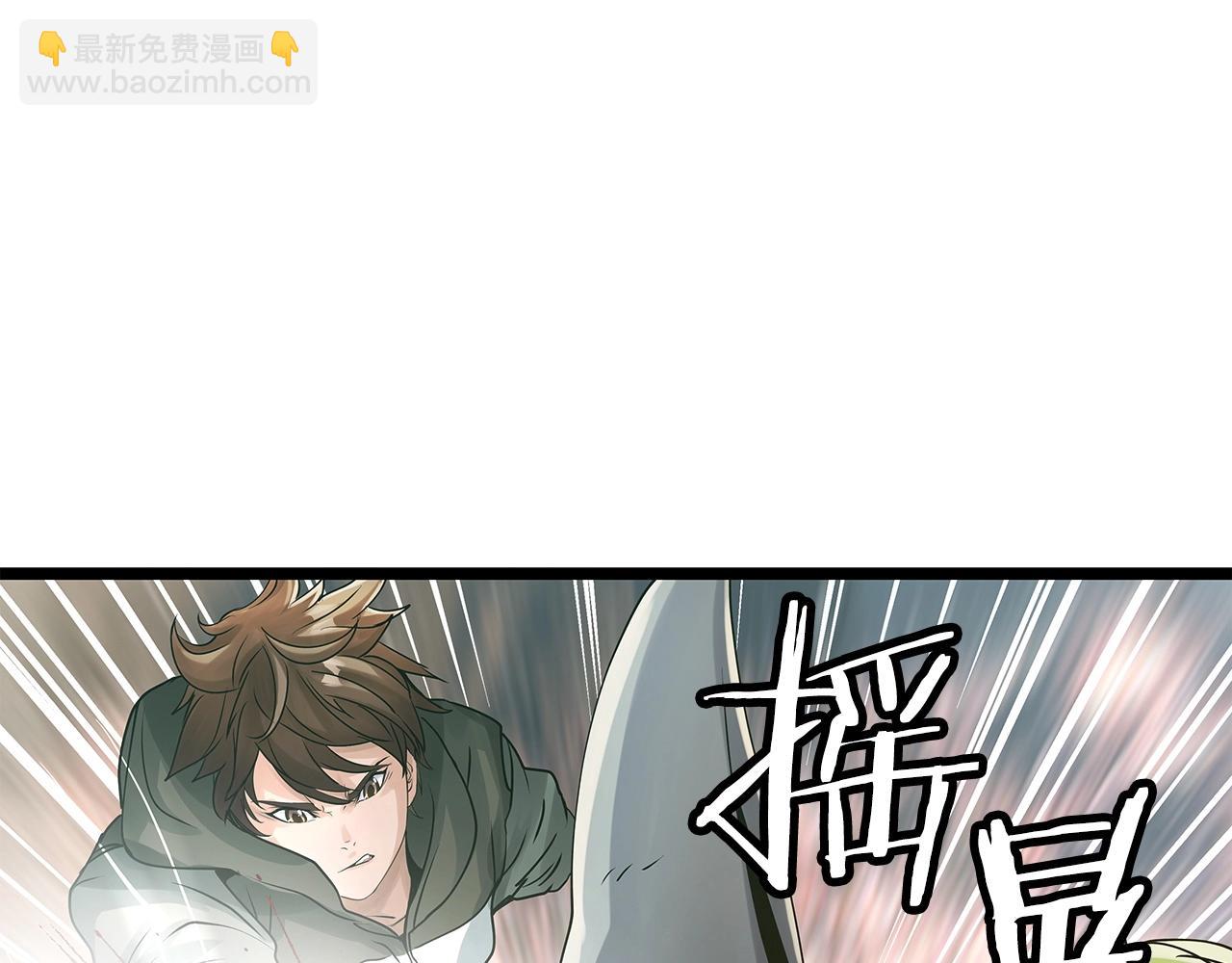 不敗玩家 - 第19話 S級獵人(1/3) - 1