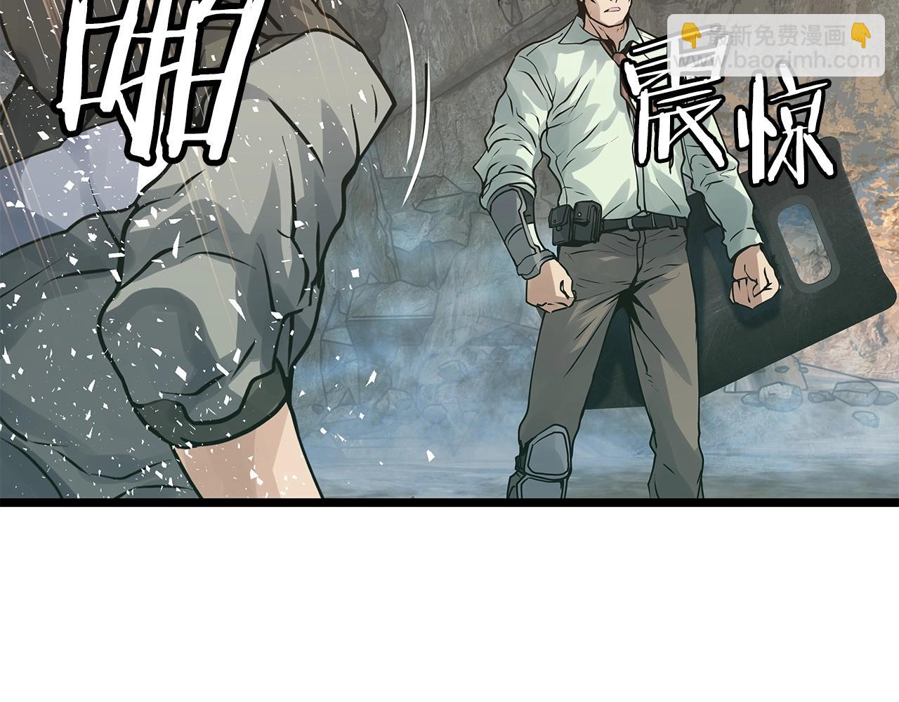 不敗玩家 - 第19話 S級獵人(2/3) - 1