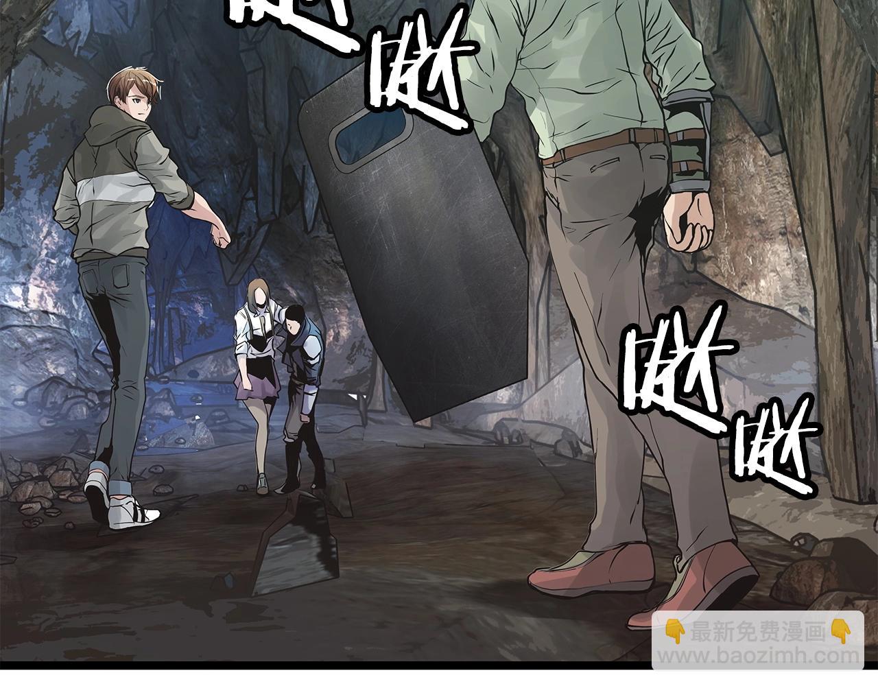 不敗玩家 - 第19話 S級獵人(2/3) - 5