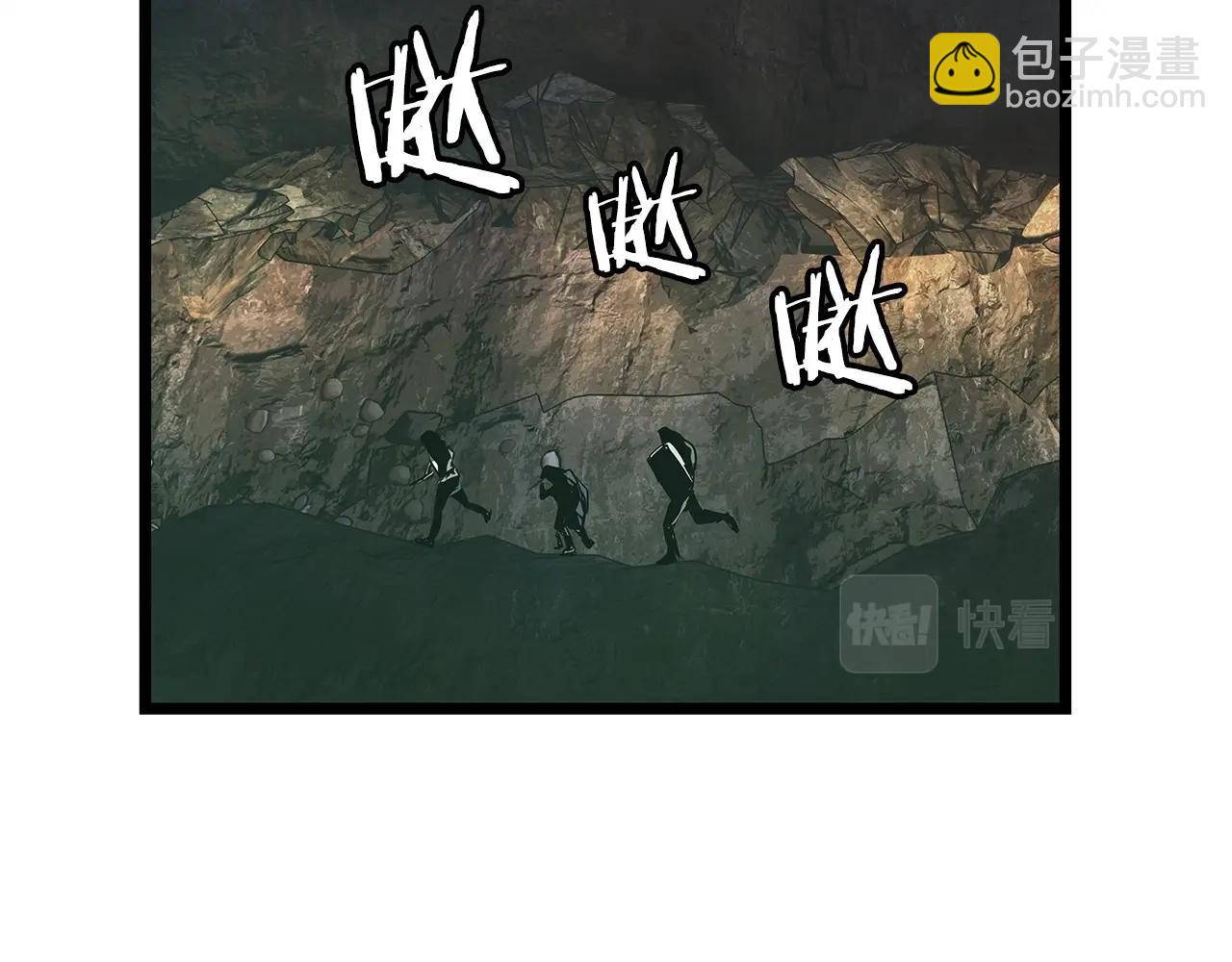 不敗玩家 - 第19話 S級獵人(2/3) - 7