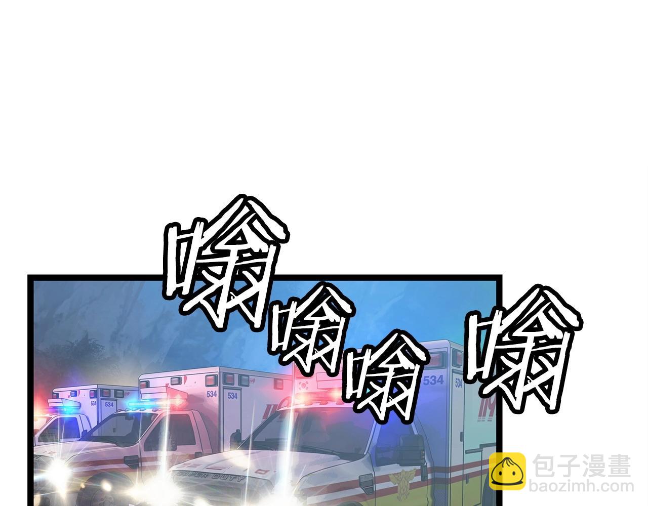 不敗玩家 - 第19話 S級獵人(2/3) - 3