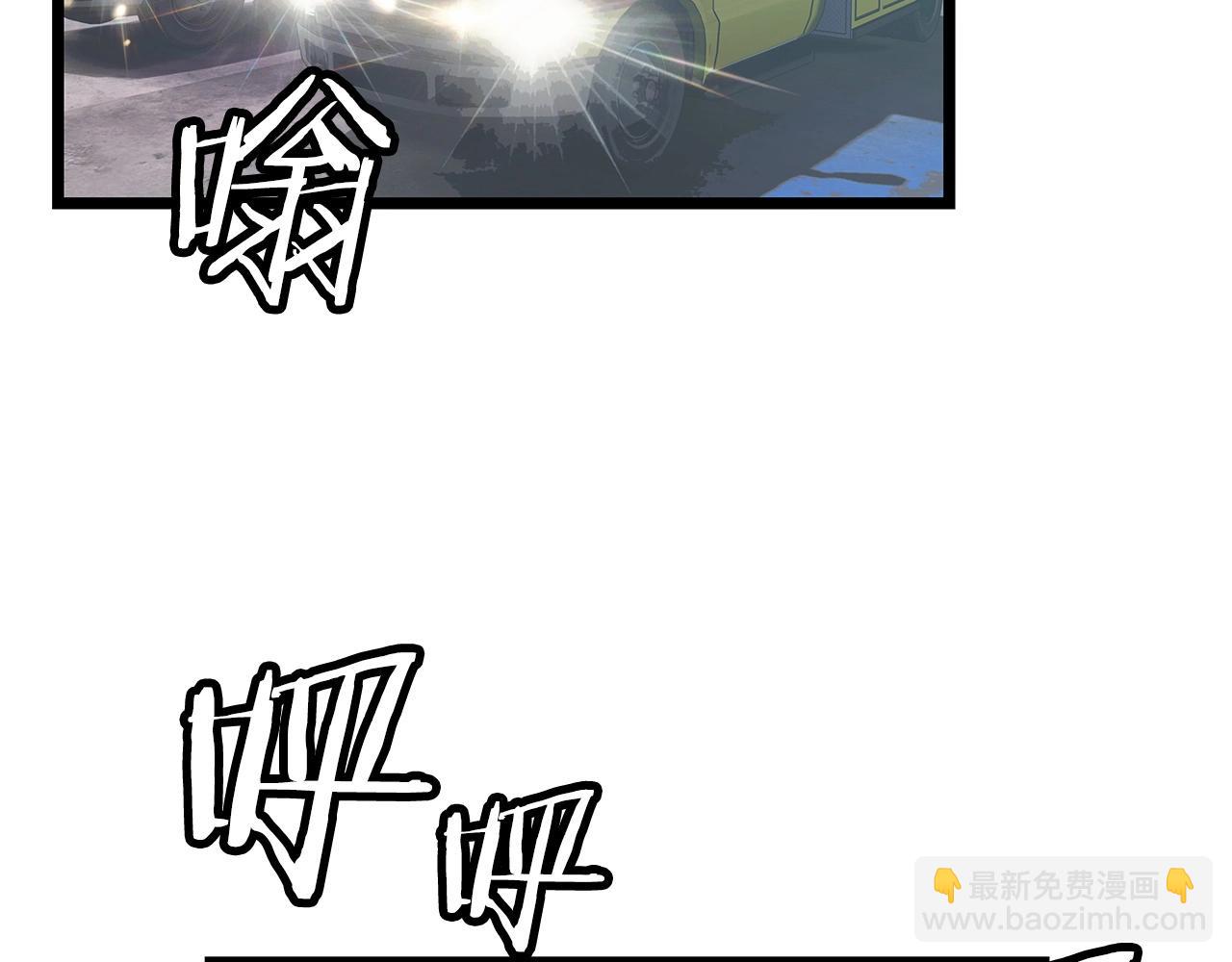 不敗玩家 - 第19話 S級獵人(2/3) - 4