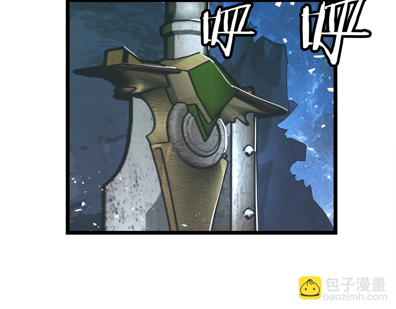 不敗玩家 - 第19話 S級獵人(2/3) - 5