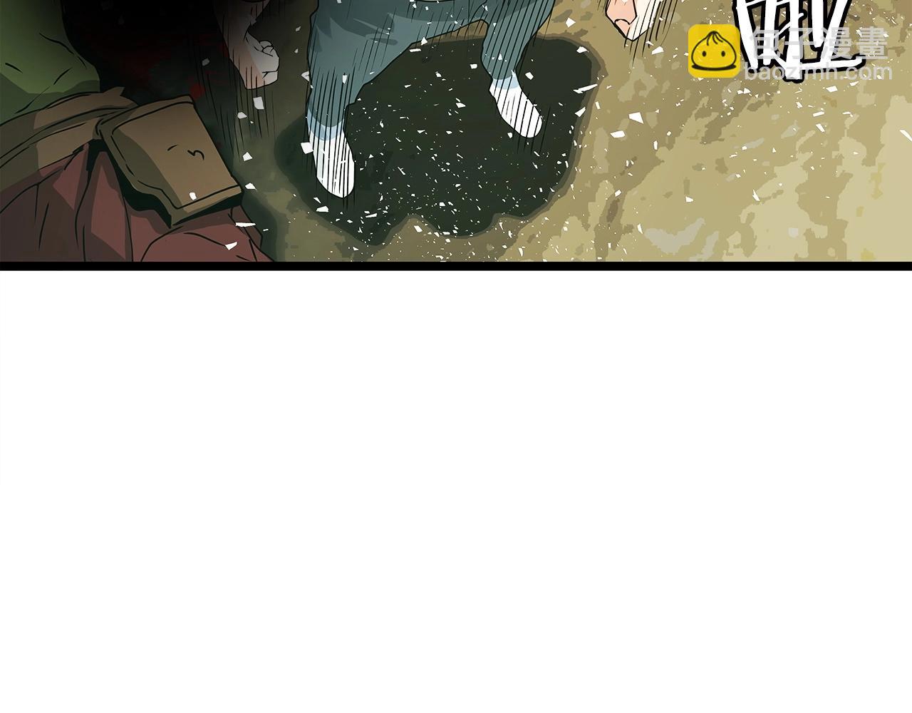 不敗玩家 - 第19話 S級獵人(1/3) - 8