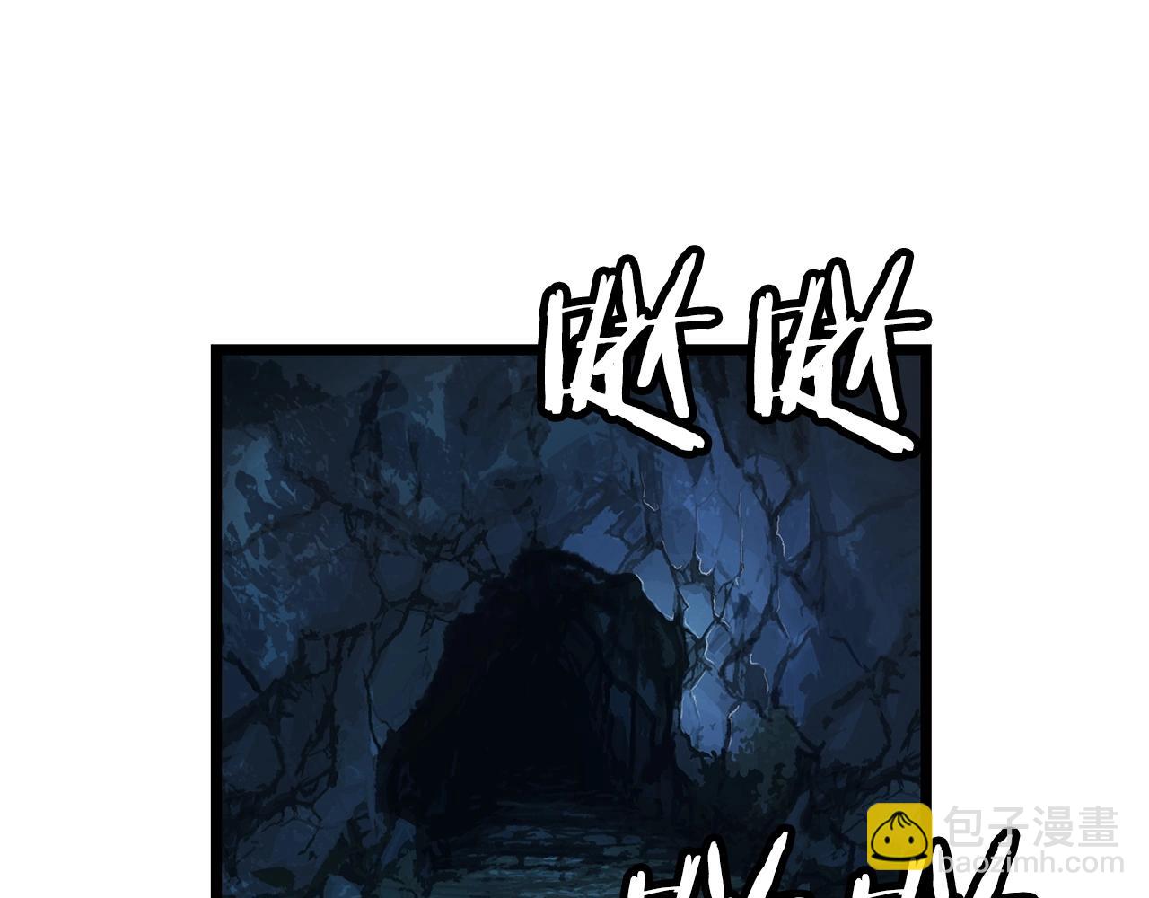 不敗玩家 - 第19話 S級獵人(2/3) - 4